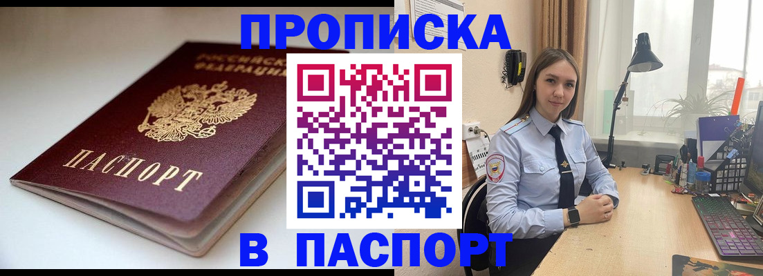 регистрация для школы в Обояни